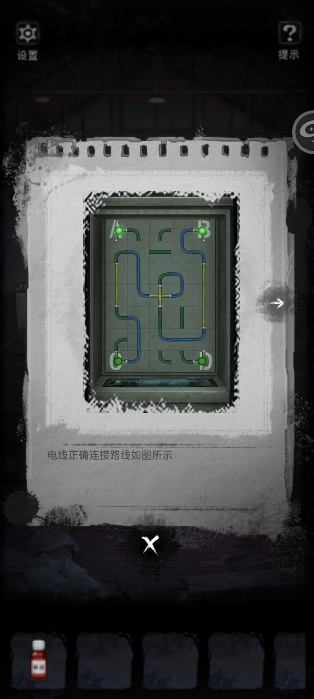 动态图片 2
