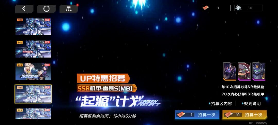 新卡池今天之后估计就没了,要体验的速度了 1