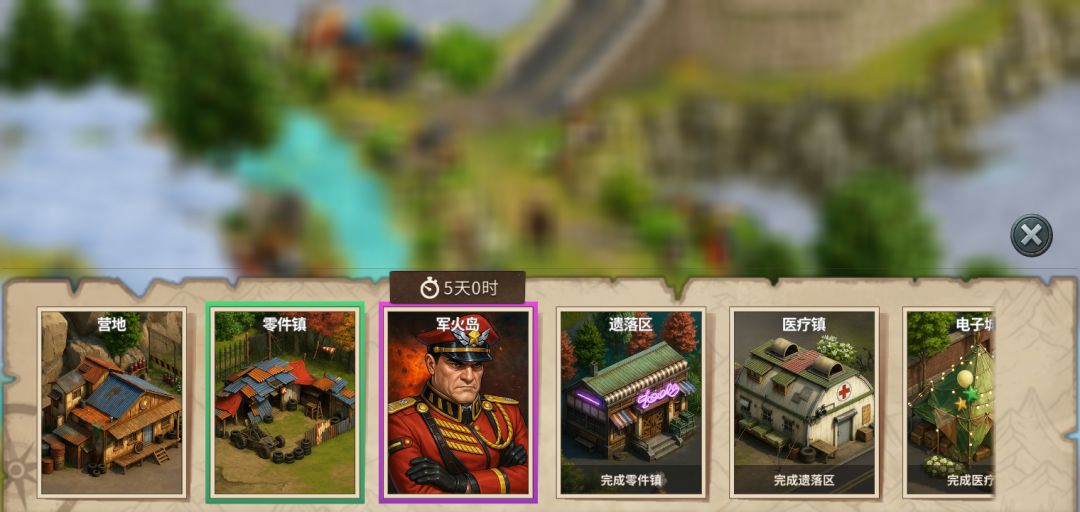 玩了7天,还在第二张图 2
