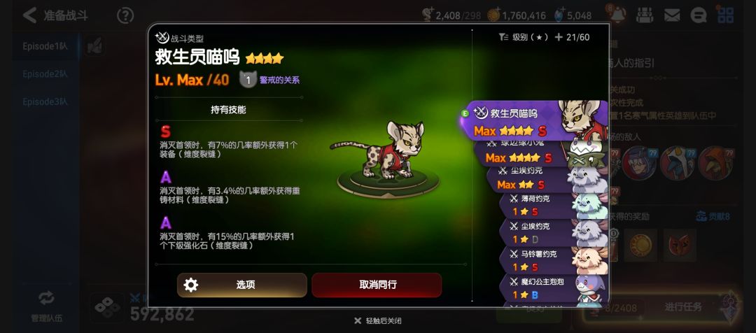 宠物怎么养啊大佬们 6