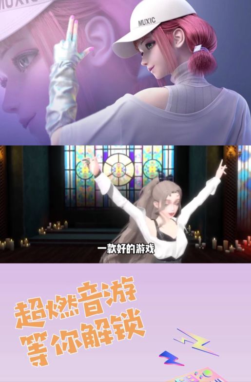 劲乐幻想,它来啦~截图