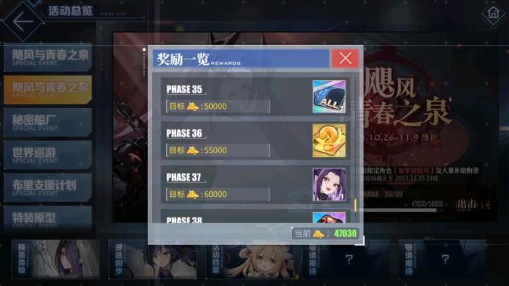 第六关真能捞出金船吗?截图
