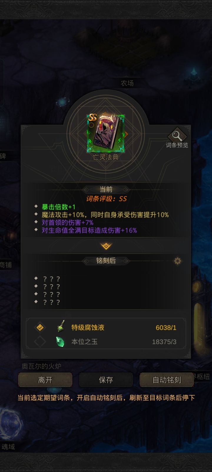这个还行吧？截图