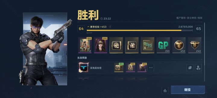 给策划点赞截图
