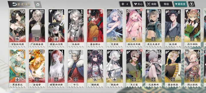梦想配队截图