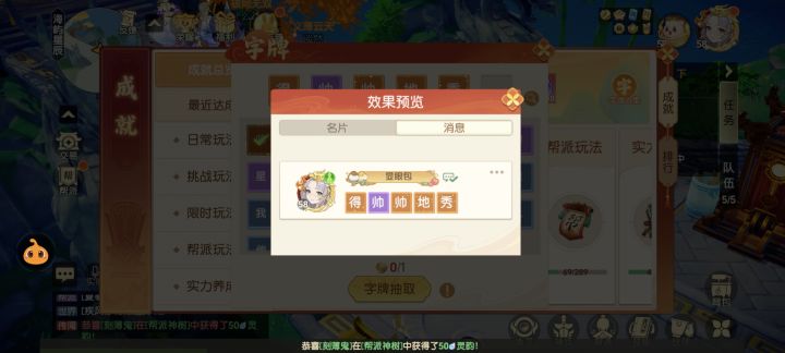 离火,必然是玩物理和封,奶和法都是小丑截图