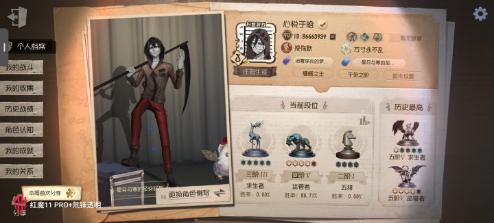 尊敬的《第五人格》官方审核团队、研发工作人员:
您好!我是《第五人格》长期活跃玩家,自入坑以来始终保持稳定登录,熟练掌握求生者、监管者双阵营玩法,熟悉地图交互、角色技能机制与版本平衡逻辑,一直关注游戏每一次更新迭代,对游戏的哥特式风格、非对称竞技玩法和剧情设定都有很深的认同感。
我清楚共研服不是“抢先体验福利”,而是需要承担责任的测试平台,核心是帮官方排查BUG、验证玩法平衡、收集真实玩家反馈截图