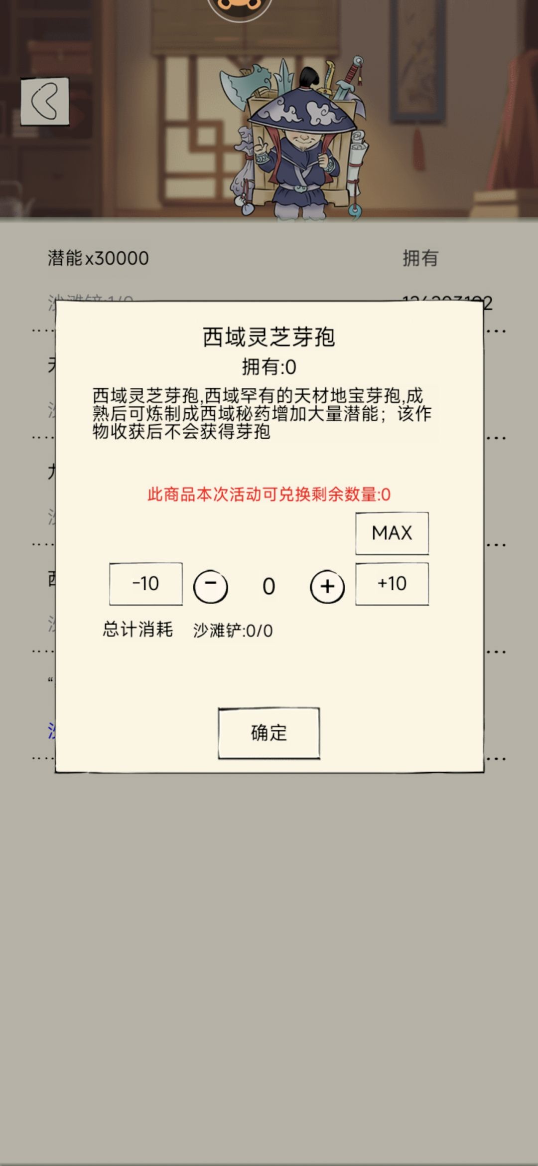 浅谈新活动 2