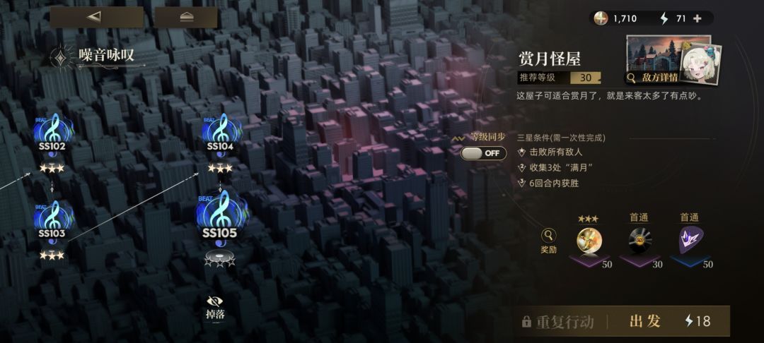 这个推荐等级是认真的么 3