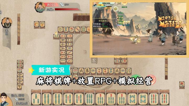 【隐藏的人物】试玩实况解说截图