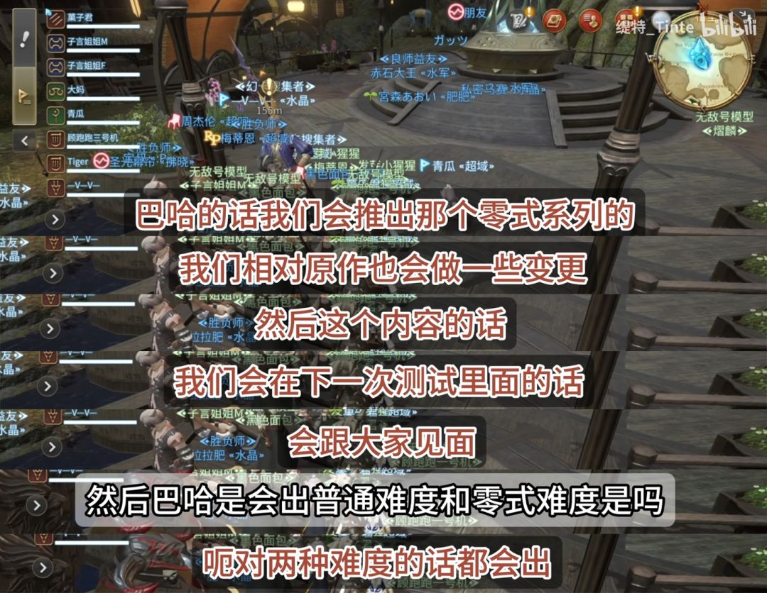 策划连麦直播打本,超多爆料! 4