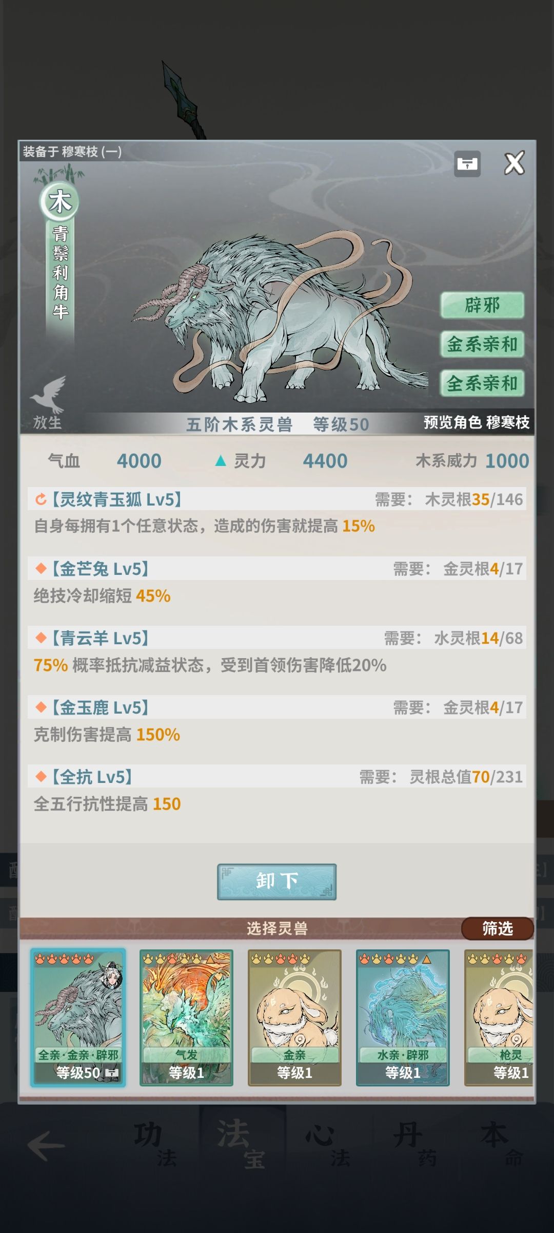 求助卡答复了,怎么办。 3