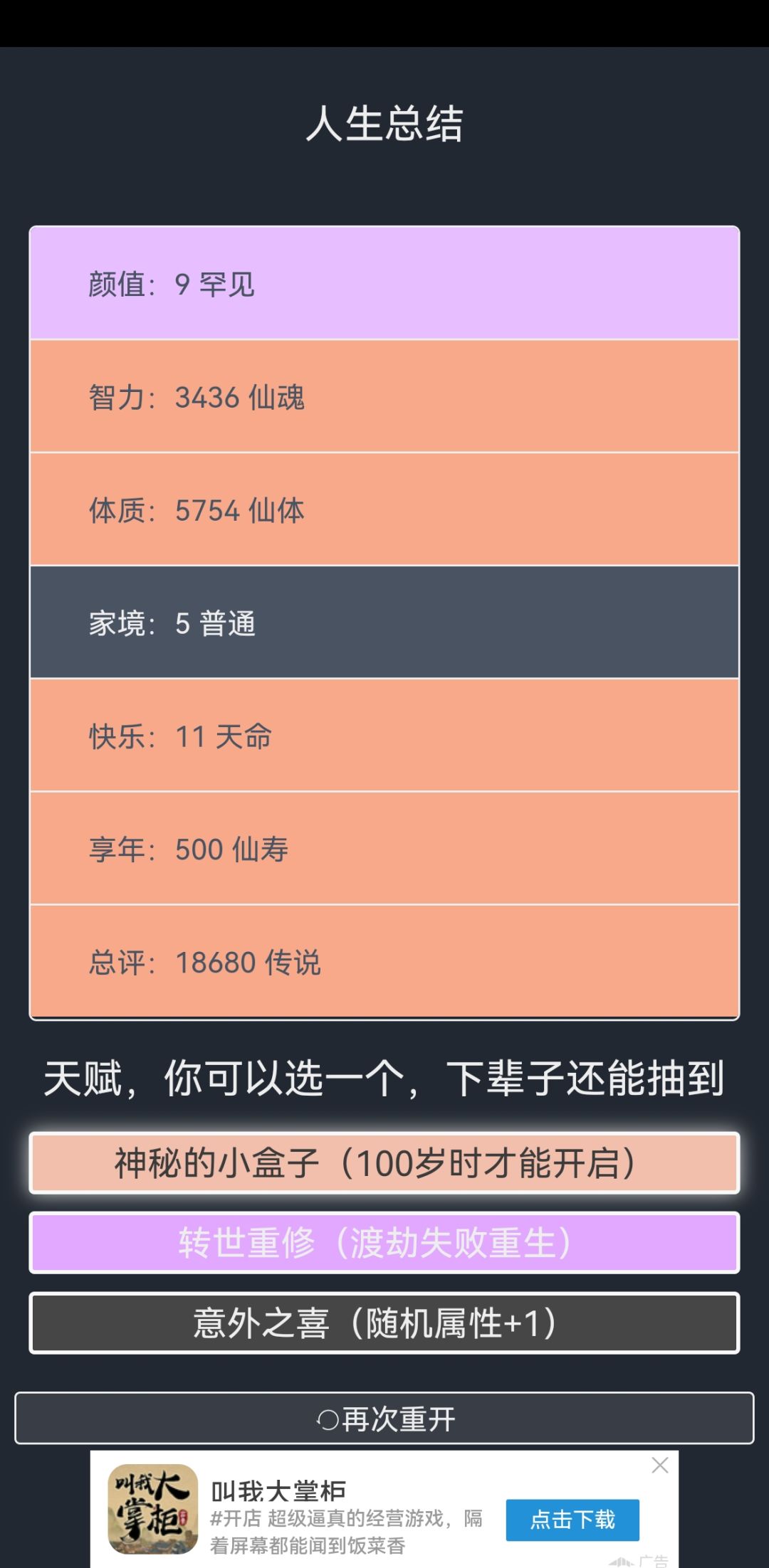 动态图片 7