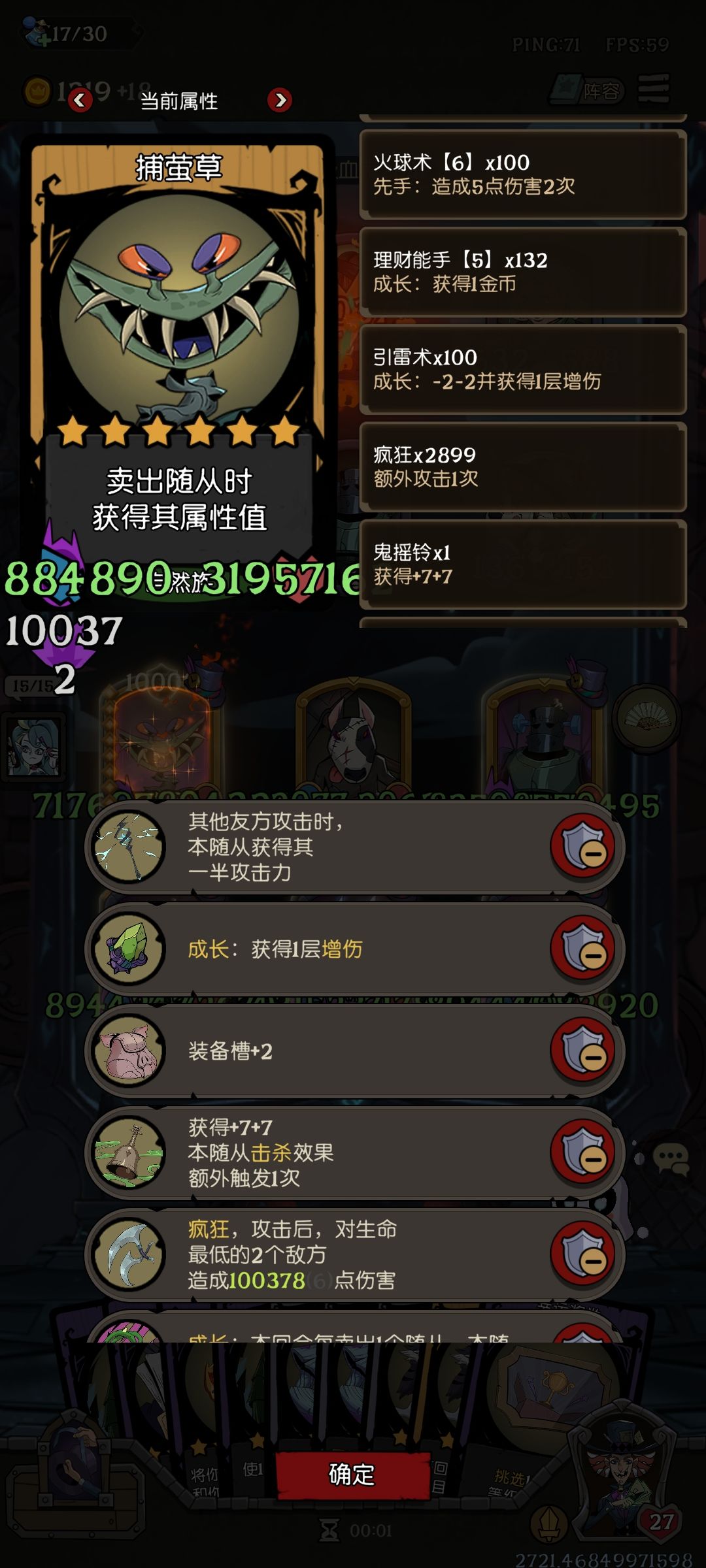 怎么输的? 1