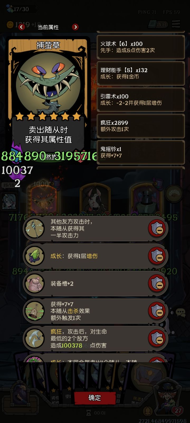 怎么输的?截图