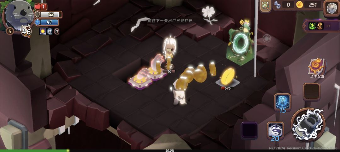 为啥獭师傅有时候会暴毙 1