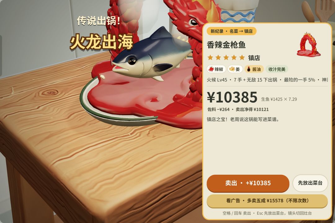 不是在抓鱼就是在抓鱼的路上 5