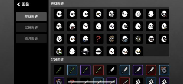 【iOS】这是什么角色?截图