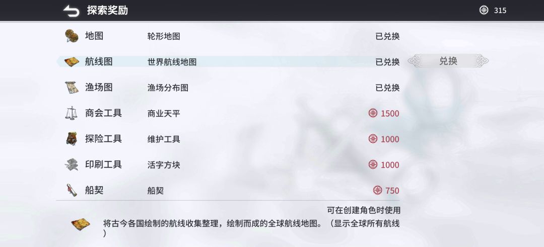 关于游戏end积分和资料库 2