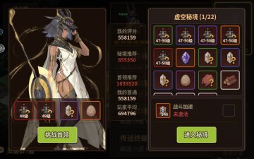 通关秘6，留个游玩浮石的记录