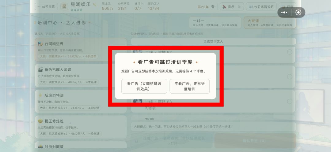 10月18日新版本说明 3