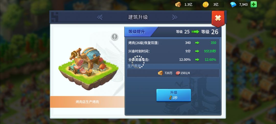 卡 2