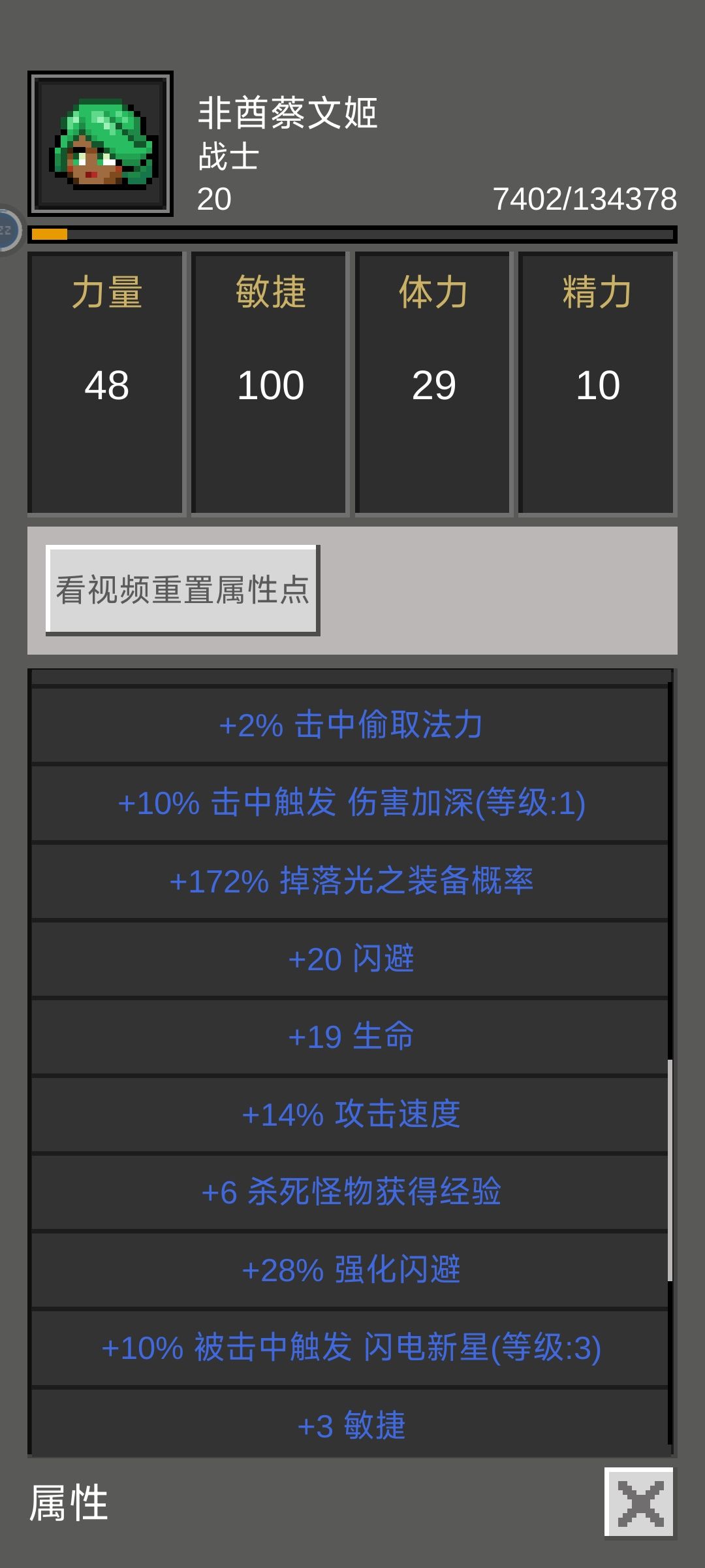关于欧皇匕首 1