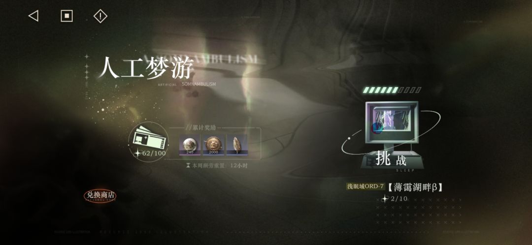游戏策划真该换了 3