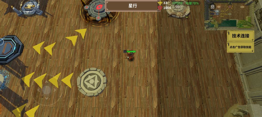 半边游戏画面不一样! 2