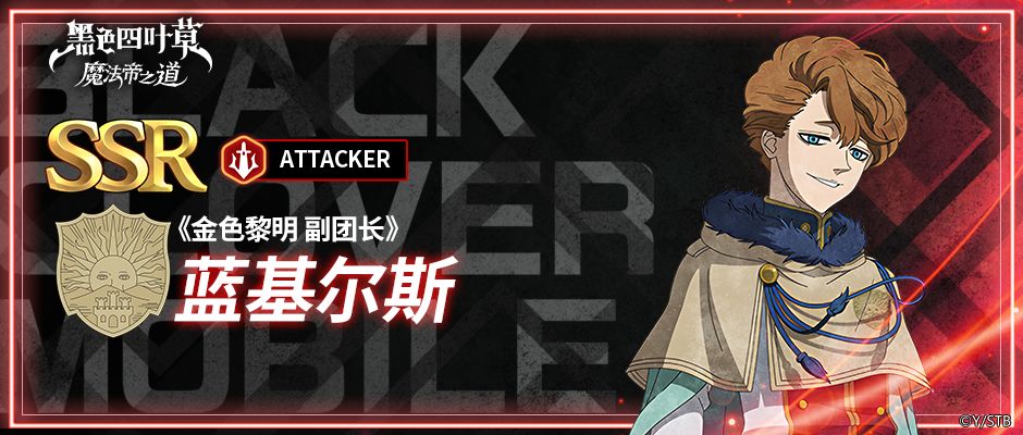 魔导士截图