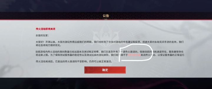 自己看清楚了哦截图