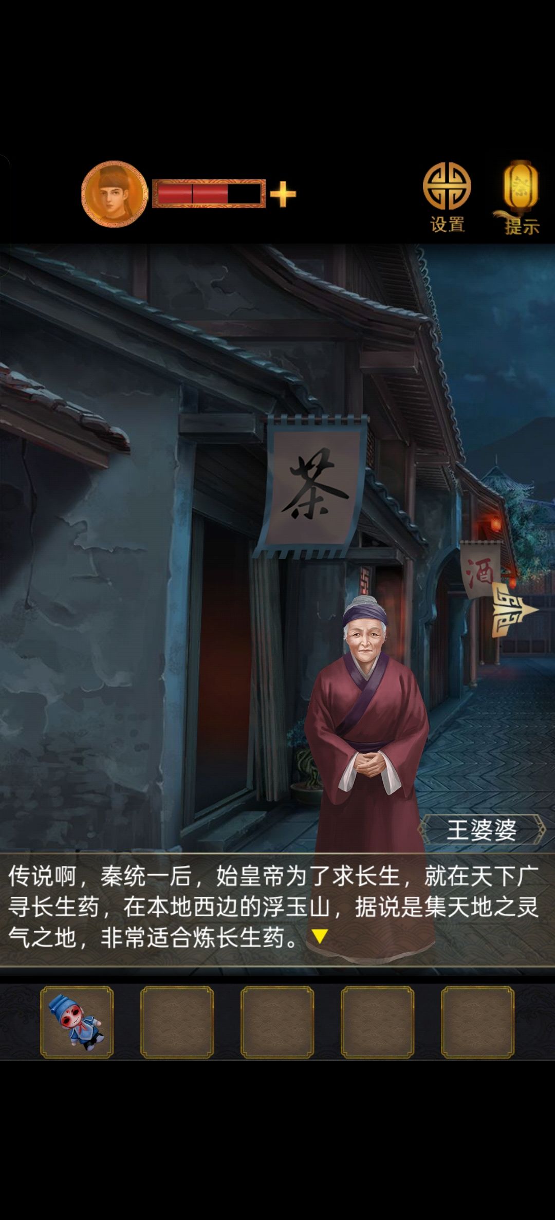 实话说 1
