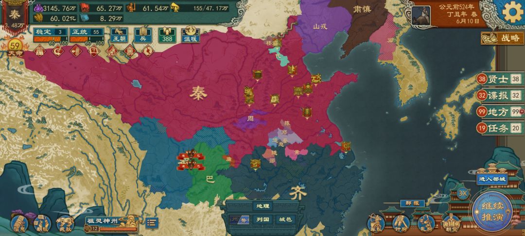 动态图片 1