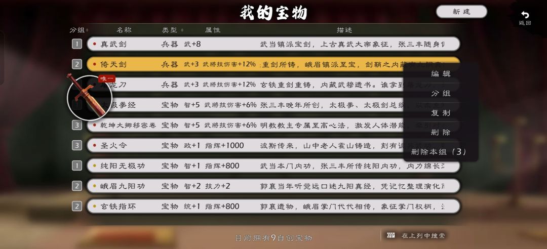 有点累啊 3