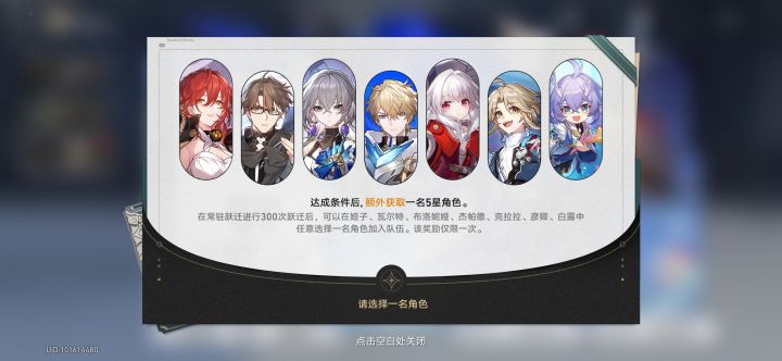 哈哈哈哈终于拿到姬子姐姐啦截图