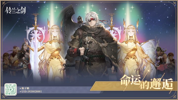 坏消息：是保底
好消息：好保截图
