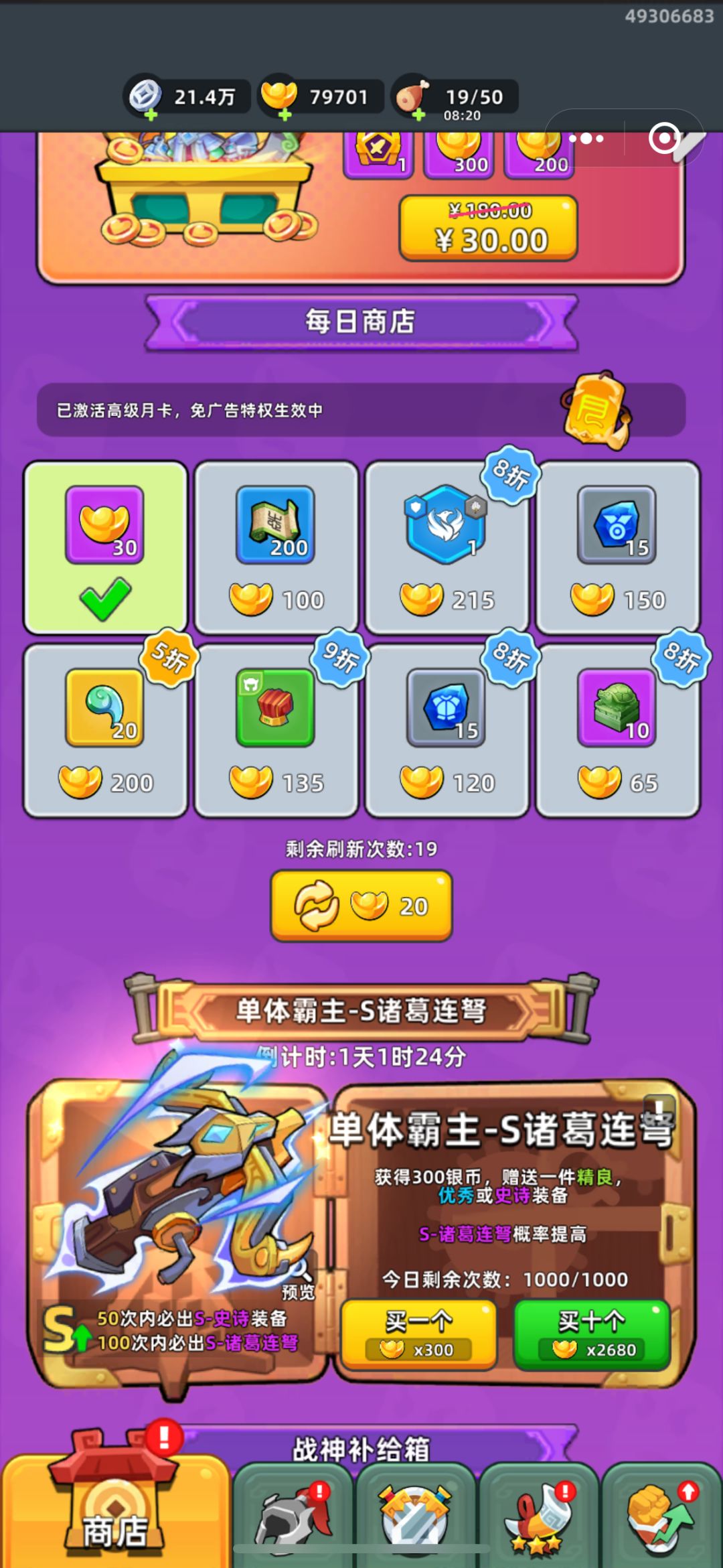 怎么办? 1