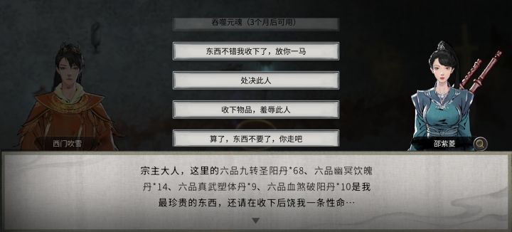 我才是八荒最硬后台截图