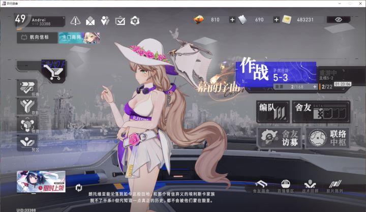 想给官方提一点小建议。
这个舍友访募能不能改进一下步骤。一个格子的进程要点8下加速后还要再点两下。加速后甚至不做成直接结算，跳出去再点再跳出舍友完了还要点一下退出。以上操作还不包括选属性和地图还有格的投入。点多了真的很烦。批量置入和直接跳结算这两点优化一下可好。[表情_微笑]截图