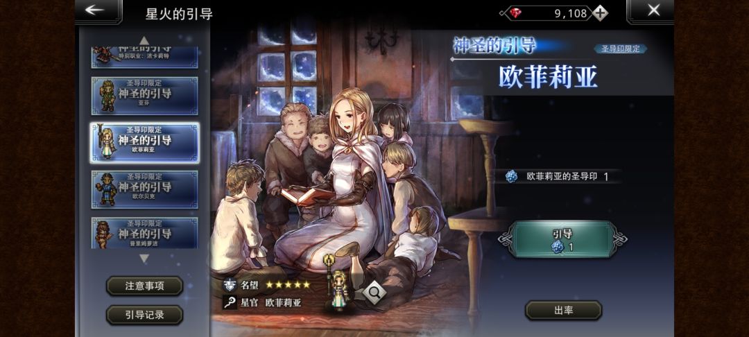 什么意思,现在连我用来收藏的立绘也是和谐 1