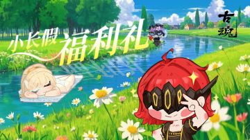 【有奖活动】小长假福利礼 | 春野逸趣