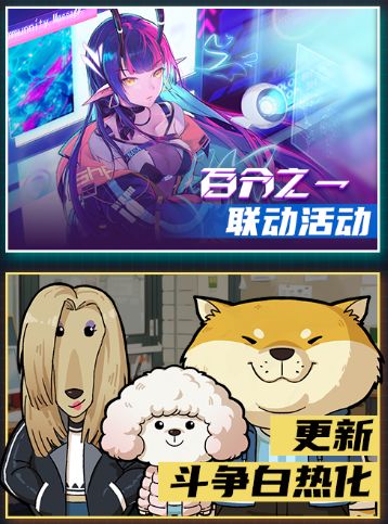 【公告】06月15日17:00游戏在线更新公告截图