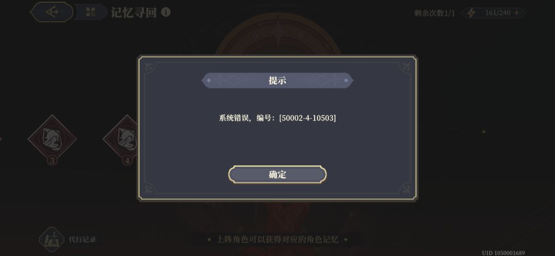 bug!不能跑片了 1
