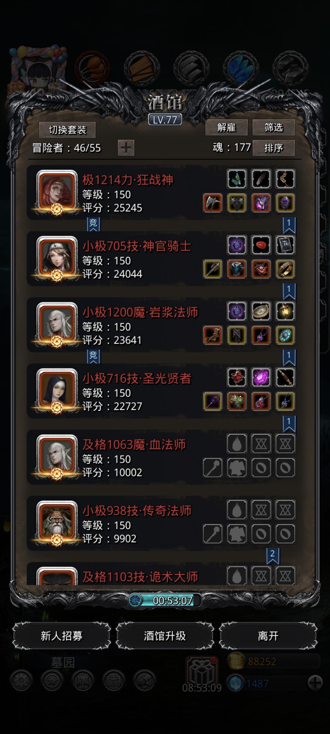 马保国是吧,就你喜欢用鞭子抽人是吧 1