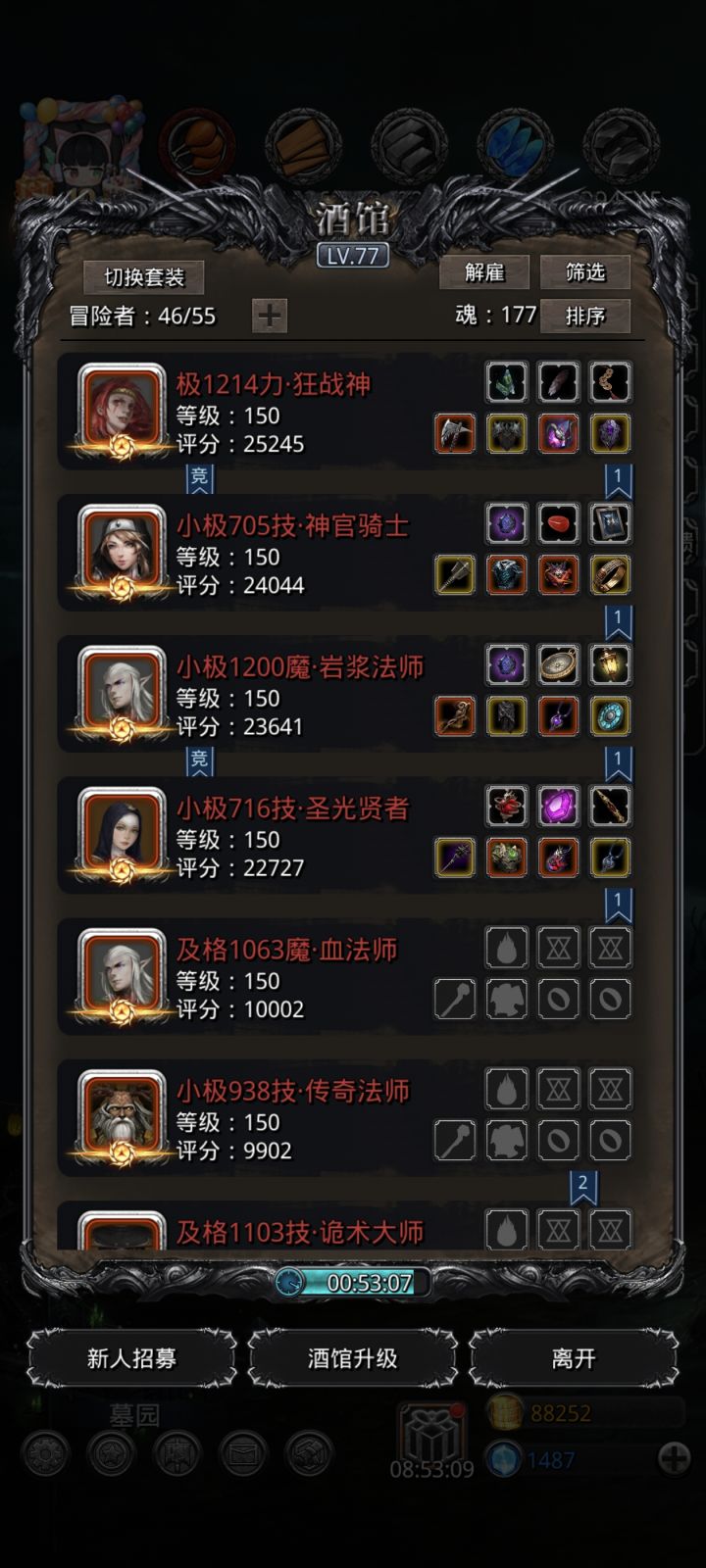 马保国是吧,就你喜欢用鞭子抽人是吧截图