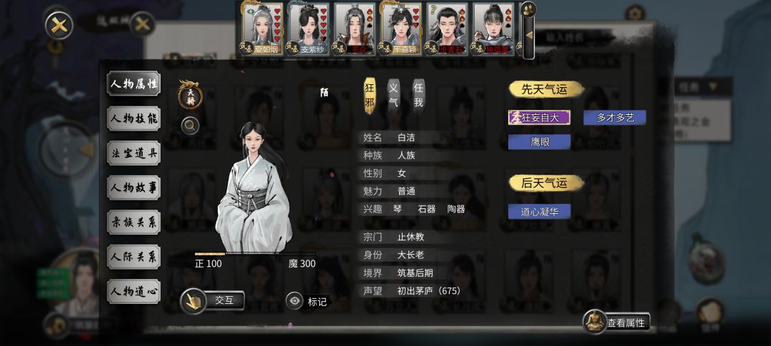发现两小说女主 1