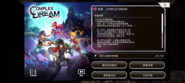 cc联动后续怎么接不到啊截图