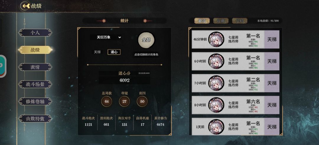 金鸡独立是神 3