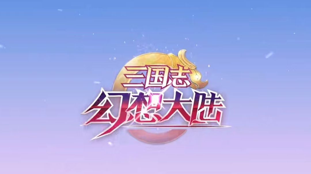 策略回合，烧脑战斗，欲罢不能截图