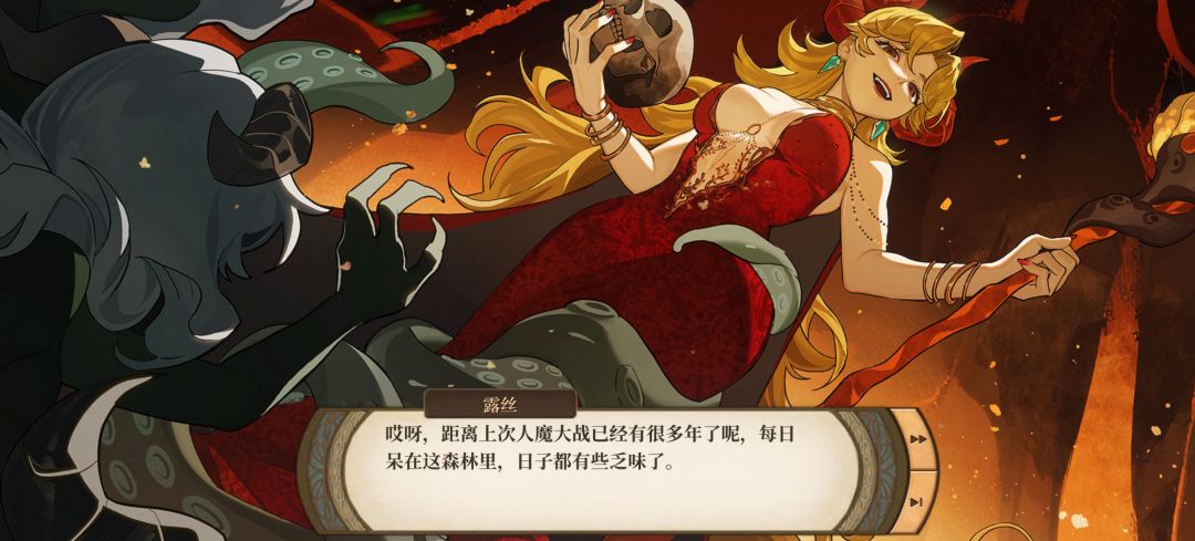 搞半天不能和莫娜结婚 3